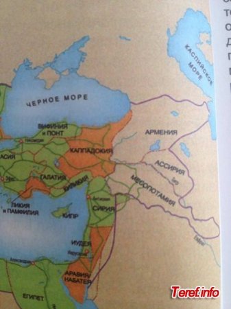 10 sinif tarix dərsliyində utopik "Böyük Ermənistan" xəritəsi - Səhv ya düşmən əli?