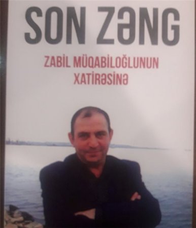 Zabil Müqabiloğlunun “Son zəng”i… - mərhum jurnalistin kitabı dərc olundu və xatirəsi anıldı