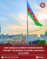 Azərbaycandan İranın “Səhər” telekanalı ilə bağlı RƏSMİ BƏYANAT