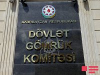 Azərbaycan Gömrük Xidməti ÜGT-nın Siyasi Komissiyasına üzv seçildi