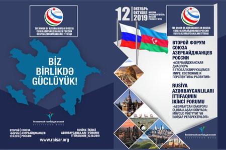 Rusiya Azərbaycanlıları İttifaqı İkinci Forumunu çağırdı - QEYDİYYAT başladı