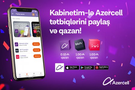 Azercell abunəçilərinə hədiyyə balans qazandırır!  Lider mobil operator “Paylaş-Qazan” proqramını təqdim edir!
