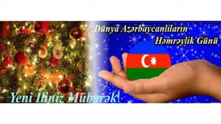 31 Dekabr Dünya Azərbaycanlılarının Həmrəylik Günüdür