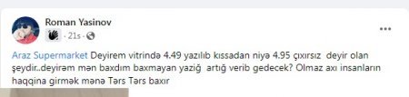 "Araz" marketdən mal alarkən DİQQƏTLİ OLUN! - FOTOFAKT