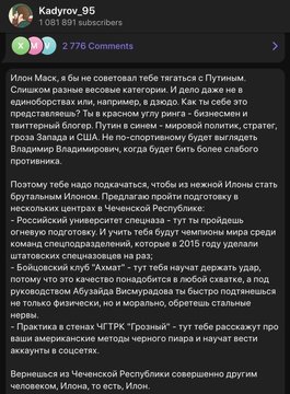 İlon Mask Ramzan Kadırova cavab verdi - FOTO