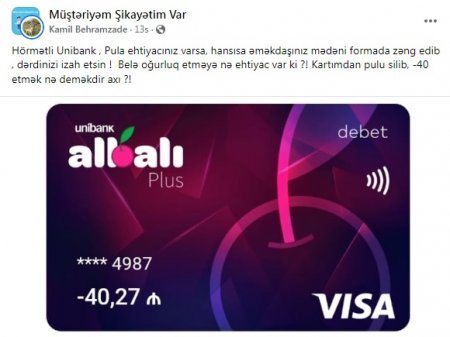 "UniBank" müştərisnin kartından PUL OĞURLAYIR - ETİRAZ