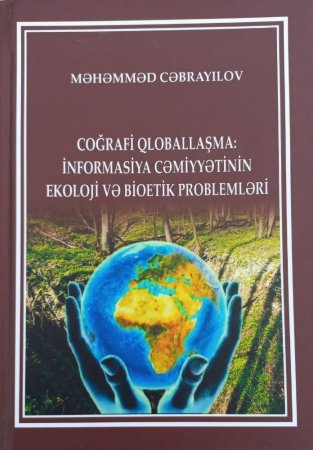 MEK-də “Coğrafi qloballaşma: informasiya cəmiyyətinin ekoloji və bioetik problemləri” adlı kitabın təqdimatı keçirilib
