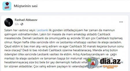 "Leo Bank" müştərisi ilə MƏZƏLƏNİR? - GİLEY