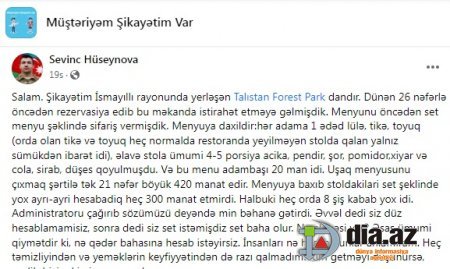 "Talıstan Forest Park"da rəsmi quldurluq - BUNUN BAŞQA ADI YOXDUR...