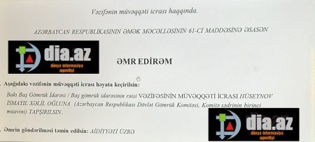 Şahin Bağırov Bakı gömrüyünə RACON KƏSDİ - Köhnə hamam, köhnə tas...