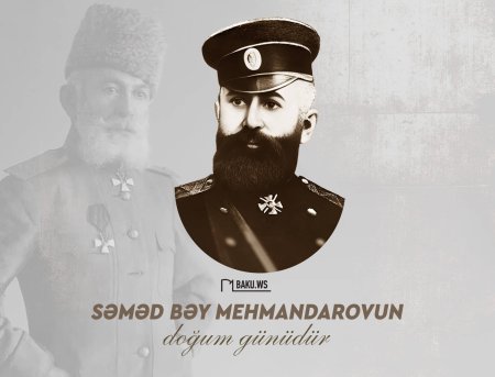 Azərbaycan Xalq Cümhuriyyətinin Hərb Naziri Səməd bəy Mehmandarovun bu gün doğum günüdür