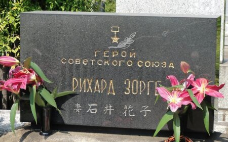 Yaponiyada bakılı kəşfiyyatçı Rixard Zorgenin xatirəsi anılıb