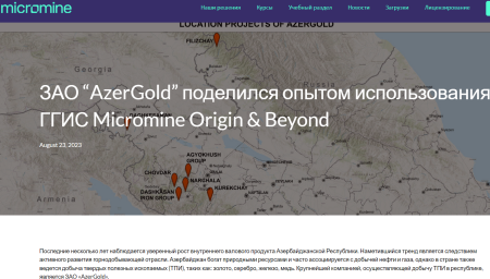 “AzerGold” QSC-nin əməkdaşının məqaləsi beynəlxalq nüfuzlu “Micromine” portalında yayımlanıb