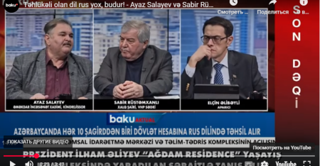 "Rus dili AZƏRBAYCAN DİLİ ÜÇÜN TƏHLÜKƏLİ DEYİL, Türk dili Azərbaycan dili üçün təhlükəlidir"-İncəsənət xadimiNDƏN ŞOK