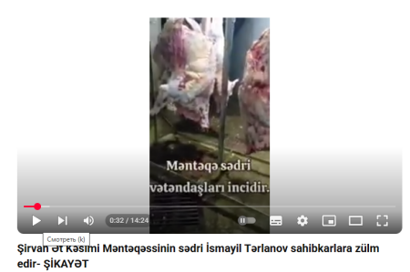 Şirvan Ət Kəsimi Məntəqəssinin sədri İsmayil Tərlanov sahibkarlara zülm edir- ŞİKAYƏT