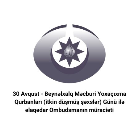 30 Avqust - Beynəlxalq Məcburi Yoxaçıxma Qurbanları (itkin düşmüş şəxslər) Günü ilə əlaqədar Ombudsmanın müraciəti