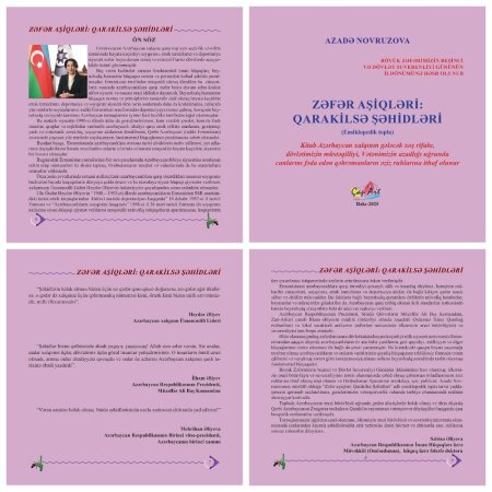Ombudsman Səbinə Əliyevanın “Ön söz”ünün müəllifi olduğu “Zəfər aşiqləri: Qarakilsə şəhidləri” kitabı çap olunub