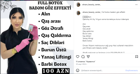 “Elnarə Canlı Beauty Center” kosmetoloji mərkəzin LİSENZİYASI VARMI-DƏHŞƏTLİ...
