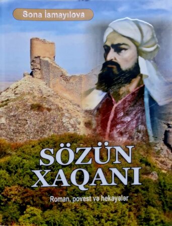 Xaqani irsi gənclərə tanıdılır, universitetdə “Sözün xaqanı” romanı müzakirə edildi