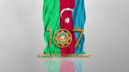 Azərbaycan təhlükəsizlik orqanlarının yaradılmasının 107-ci ildönümüdür