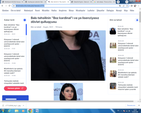 Bakı təhsilinin "Boz kardinal"ı və ya lisenziyasız dövlət qulluqçusu