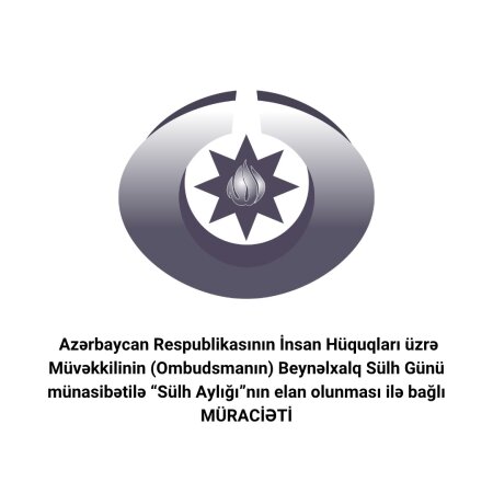 Azərbaycan Respublikasının İnsan Hüquqları üzrə Müvəkkilinin (Ombudsmanın) Beynəlxalq Sülh Günü münasibətilə “Sülh Aylığı”nın elan olunması ilə bağlı MÜRАCİƏTİ